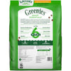 Greenies Smart Essentials Small Breed Adult Protein Dry Dog Food Real Chicken & Rice