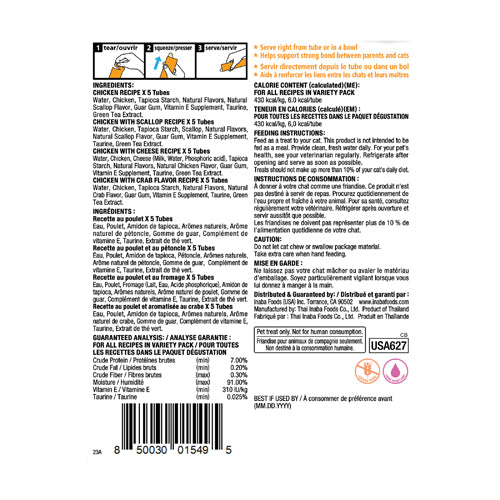 Inaba Churu 20 ct Chicken Variety Box